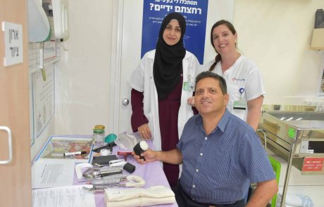 ביה"ח כרמל: מכון ריפוי בעיסוק