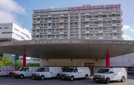 רמב"ם: ניתוחי גב מדויקים יותר עם שיקוף בזמן אמת ופחות קרינה