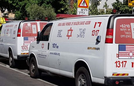 מד״א מביע הזדהות עם אבלה של ארצות הברית