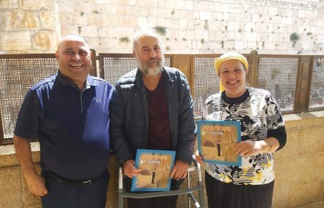 "הכותל של בנימין"- ספר ילדים חדש וייחודי המחבר בין השואה לארץ ישראל