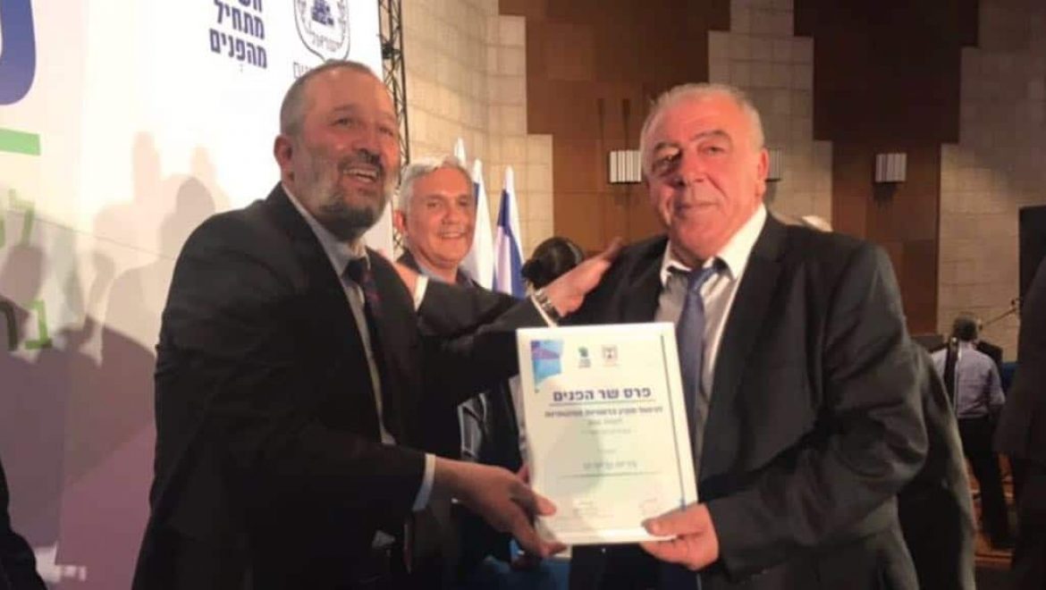 קרית ים: פרס ניהול תקין ממשרד הפנים