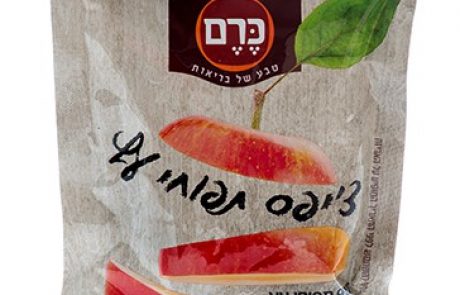 כרם טבע משיקה חטיפי צ'יפס תפוחי עץ מיובשים וטבעיים