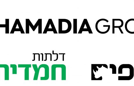 קרן ההשקעות טנא מקימה קבוצה חדשה תחת השם: "חמדיה גרופ"