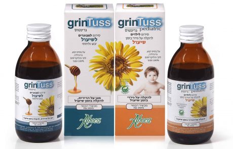 סירופ חדש לשיעול: GrinTuss – גרינטוס 100% טבעי
